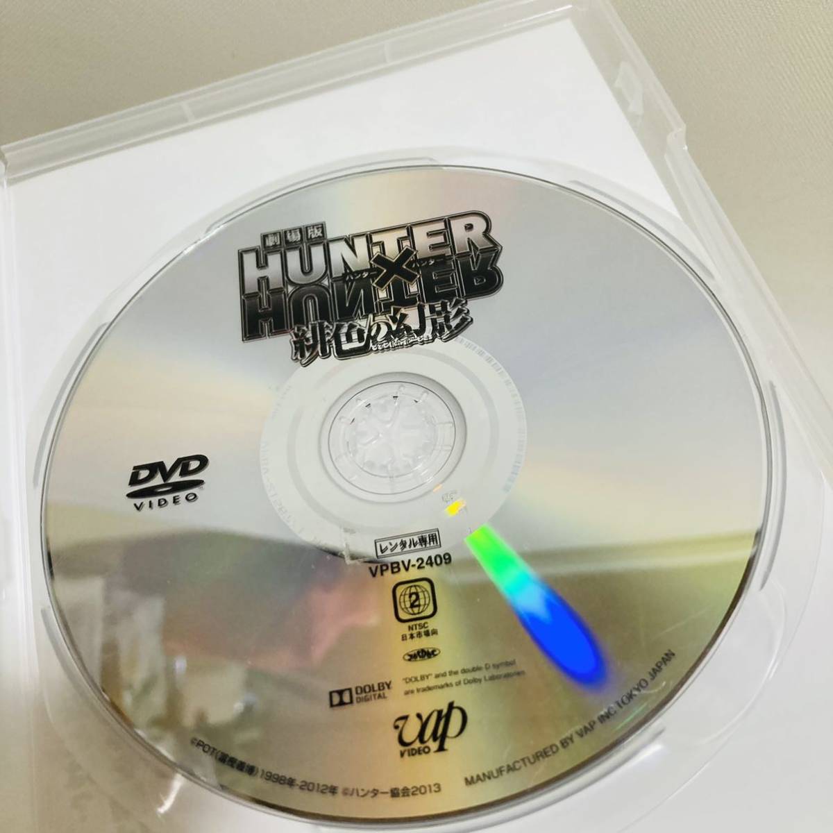 740.送料無料☆ 劇場版 HUNTER×HUNTER 緋色の幻影　ハンターハンター　DVD 映画