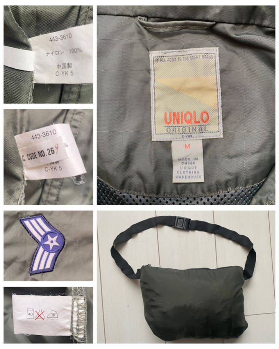 送料無料 美品 80s 90s vintage ビンテージ OLD UNIQLO オールド ユニクロ ナイロン ミリタリー ANORAK アノラック マウンテン パーカー 緑_画像4