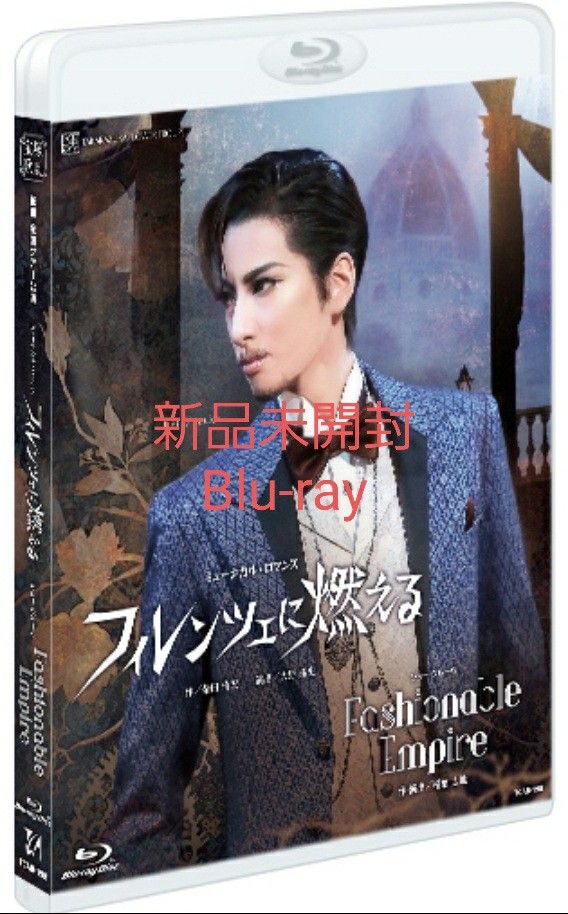 PayPayフリマ|フィレンツェに燃える 宝塚 ブルーレイ Blu-ray 柚香光