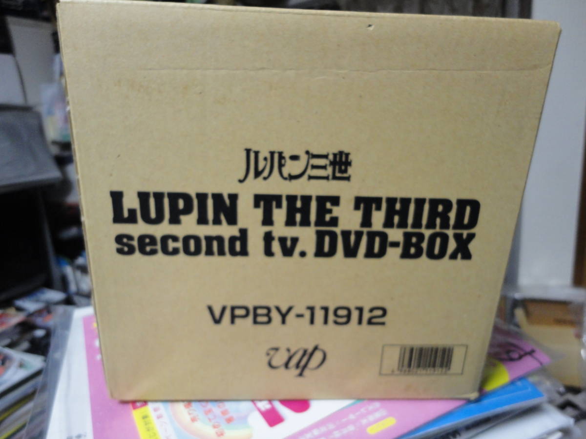ルパン三世　LUPIN THE THIRD second tv,DVD-BOX　限定品　未使用