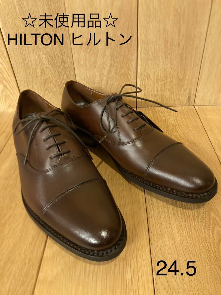 人気激安) HILTON ヒルトン パンチドキャップトゥ 茶色 ビジネス 24.5