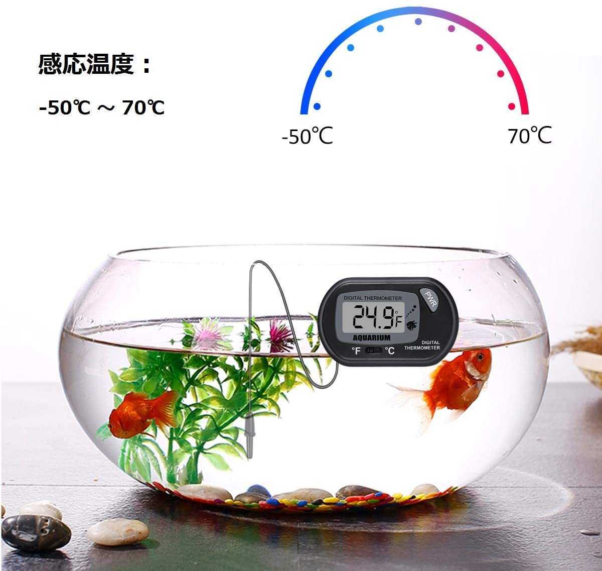 送料無料 3個セット デジタル水温計 温度計 吸盤付 水槽 金魚鉢 爬虫類 ブラック 黒 E98の画像3