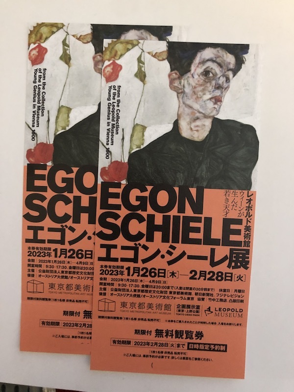 送料0円】 エゴン シーレ展 チケット 2 28まで 東京都美術館 ...
