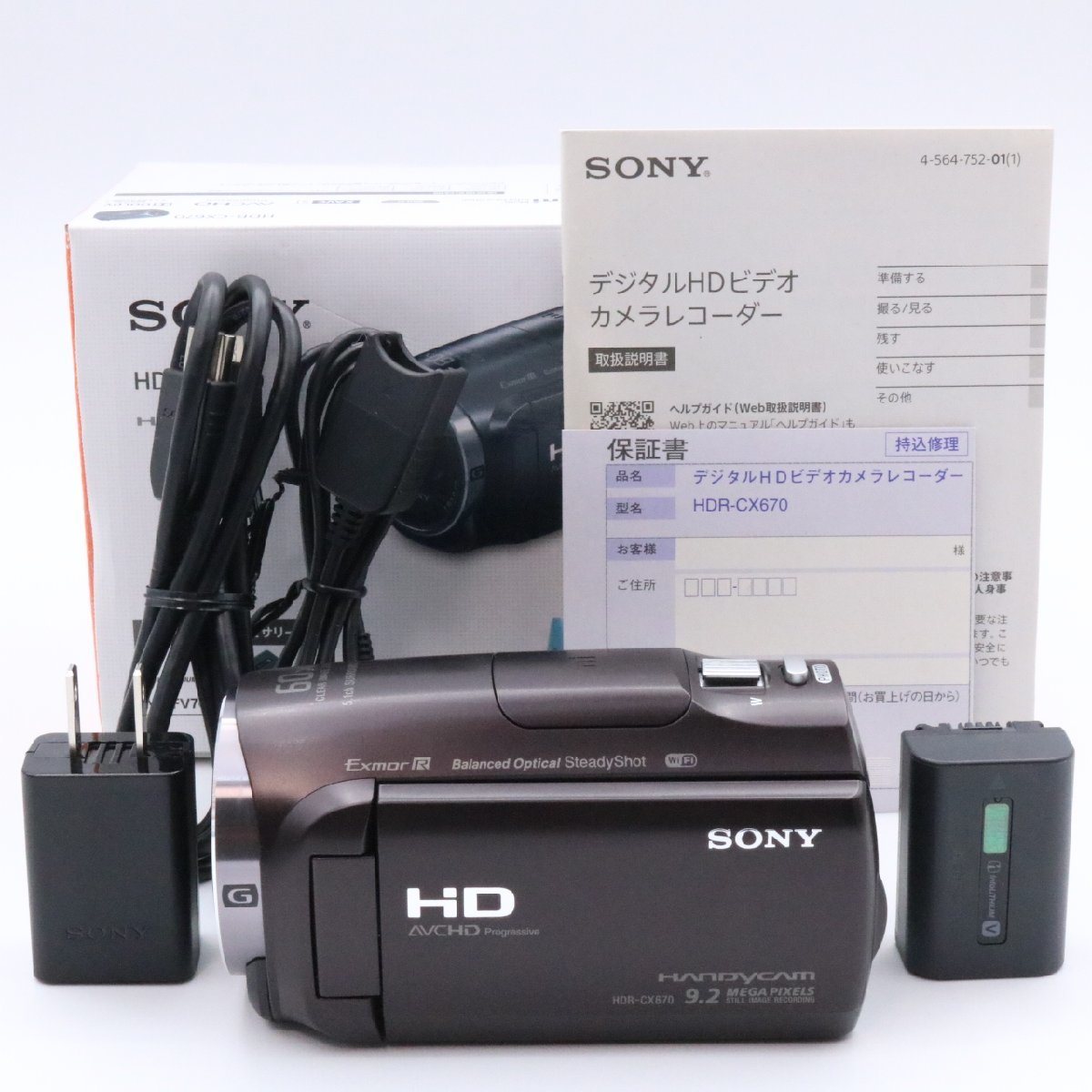 □新品級□ SONY ソニー ビデオカメラ Handycam HDR-CX670 ボルドー