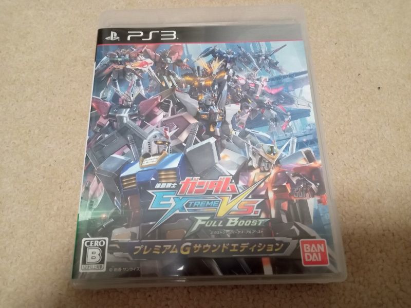 PS3 機動戦士ガンダム エクストリームバーサス フルブースト　中古