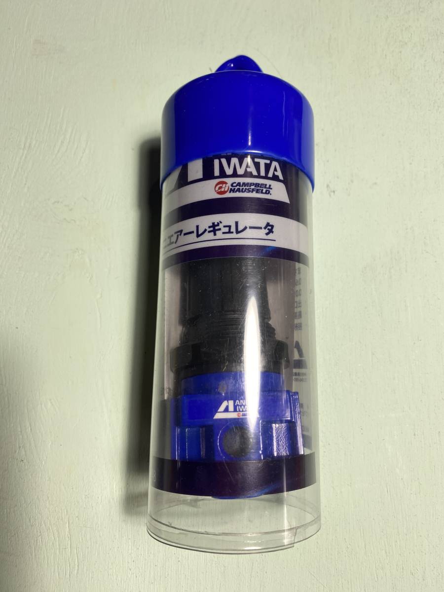 アネスト岩田 ミニエアーレギュレーター MP9148 減圧弁 常圧用