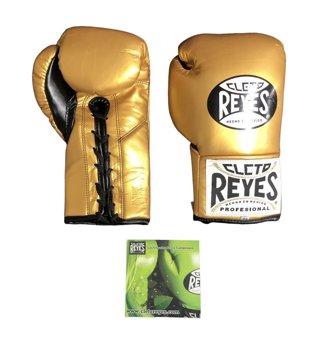 Reyes レイジェス ボクシンググローブ 14oz ゴールド - ボクシング