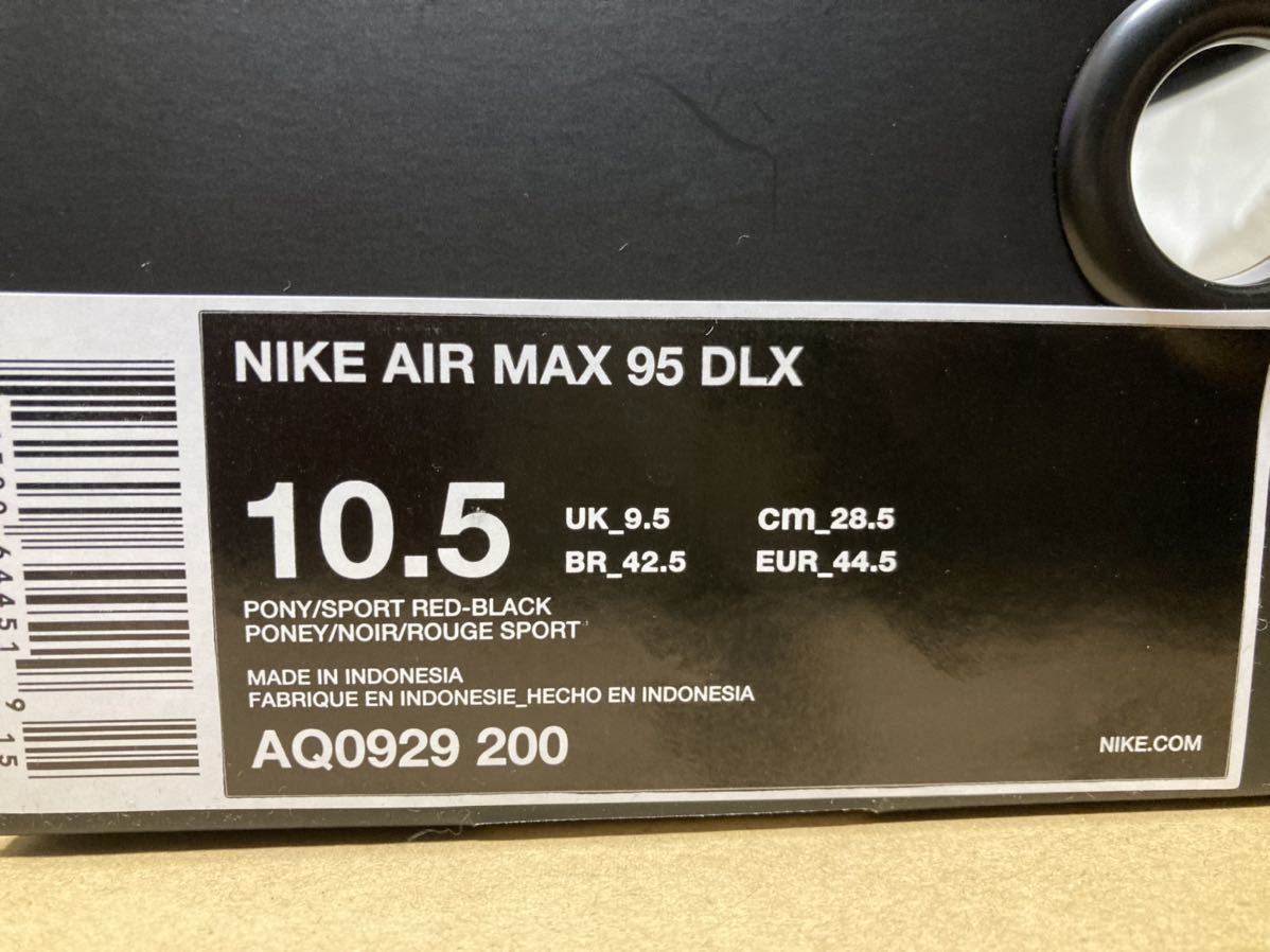 国内正規品 NIKE AIR MAX 95 DLX ATMOS ANIMAL PACK 2.0 JP 28.5cm エアマックス 95 アトモス アニマル パック 2.0 AQ0929-200 US 10.5 3