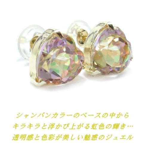 オリジナル ハート ミスティックトパーズ カンバーランド K10 7mm 大粒