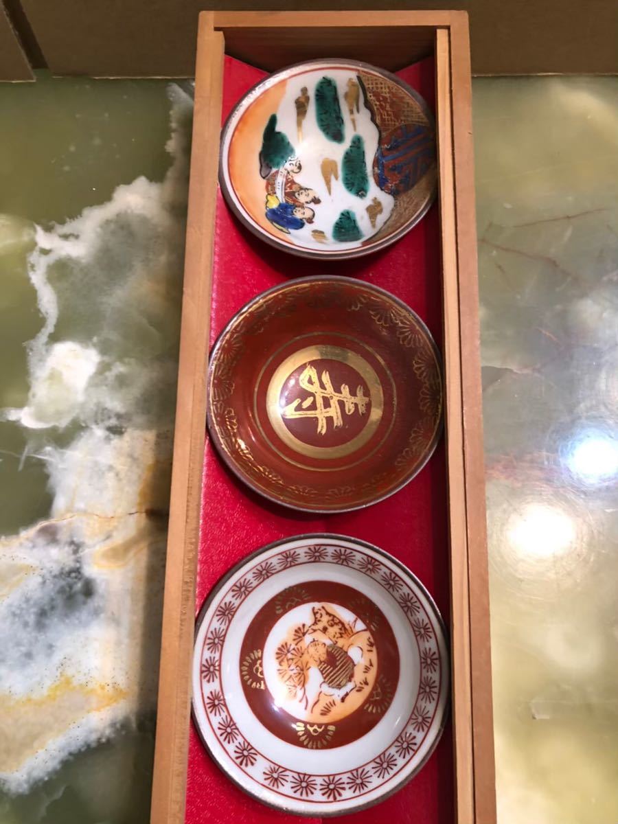 税込】-十吉 徳田八十吉• 九谷焼 •古九谷 盃 - lab.comfamiliar.com