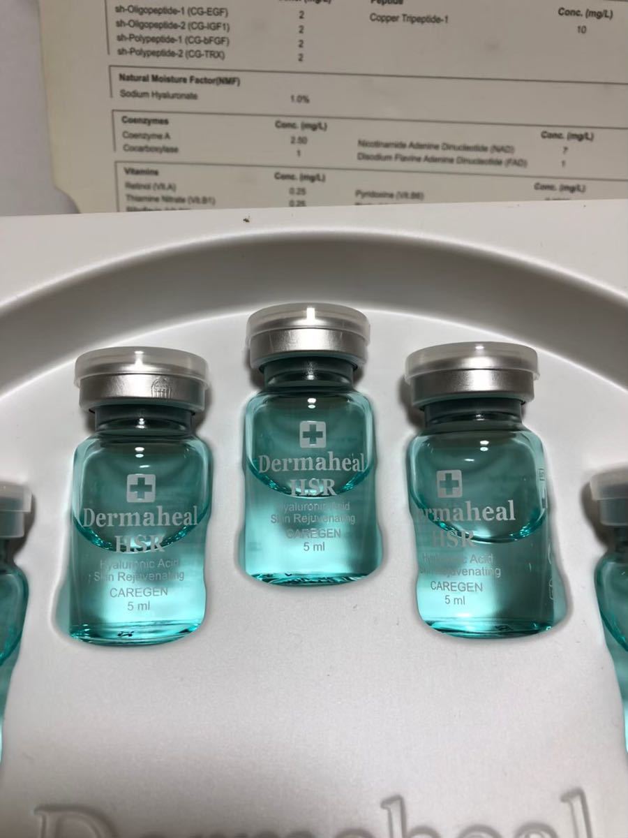 SALE/66%OFF】 ダーマヒール HSR ヒアルロン酸スキンリジュビネー