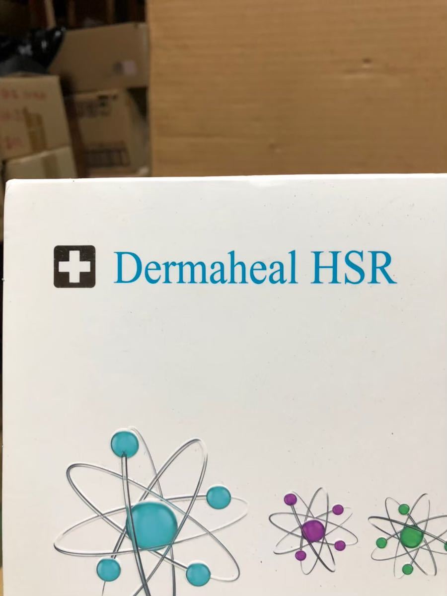 正規品保証 ダーマヒール HSR メール便 ヒアルロン酸スキンリジュ