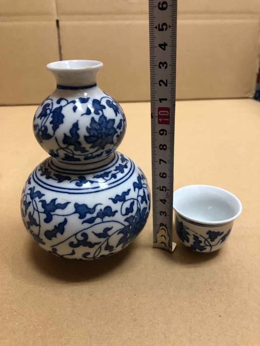 ヤフオク! - H104 染付 中国 酒器 ひょうたん おちょこ 古伊