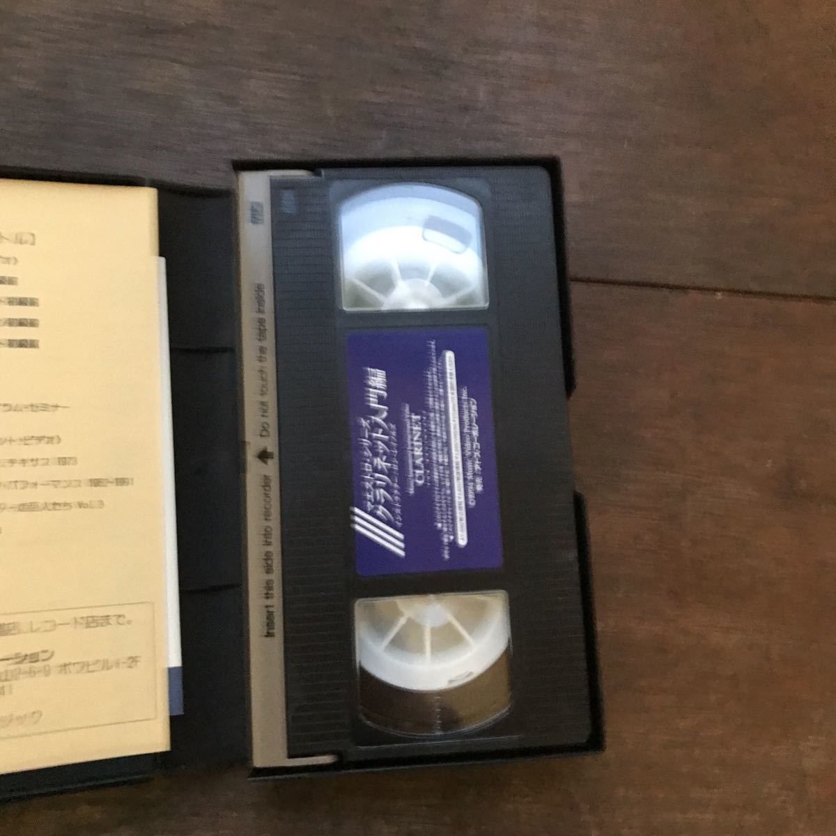  clarinet introduction compilation VHS long * Ray noruzlito- music 