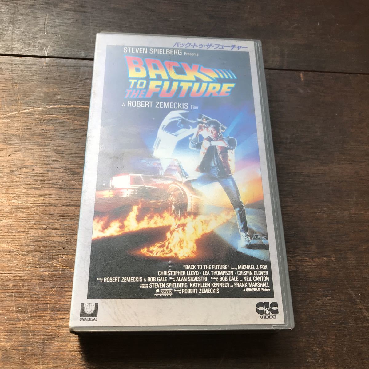  задний *tu* The * Future VHS субтитры super постановка Robert *zeme Kiss Uni va- обезьяна фильм 1985 отчетный год красный temi-.