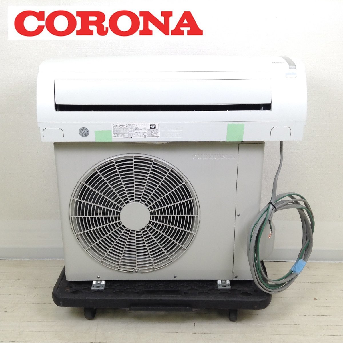 店長大暴走!クリアランスSALE コロナ【CSH-N2220R】2020年製ルーム