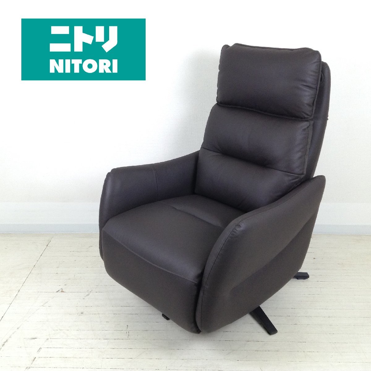 ニトリ製電動本革リクライニングパーソナルチェア neuroid.uprrp.edu