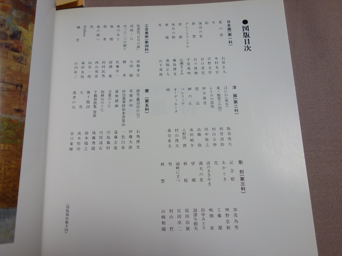 item_image_8