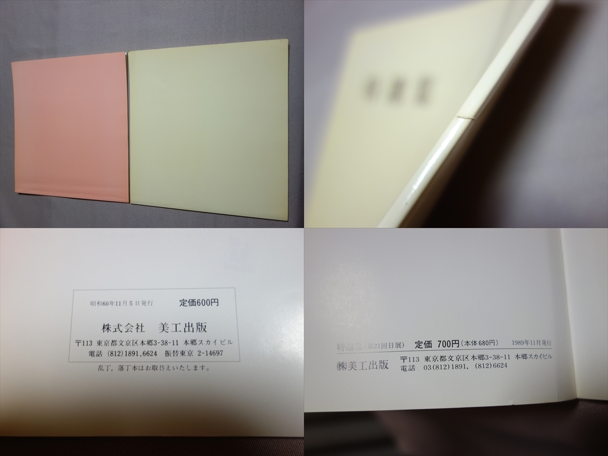 item_image_10