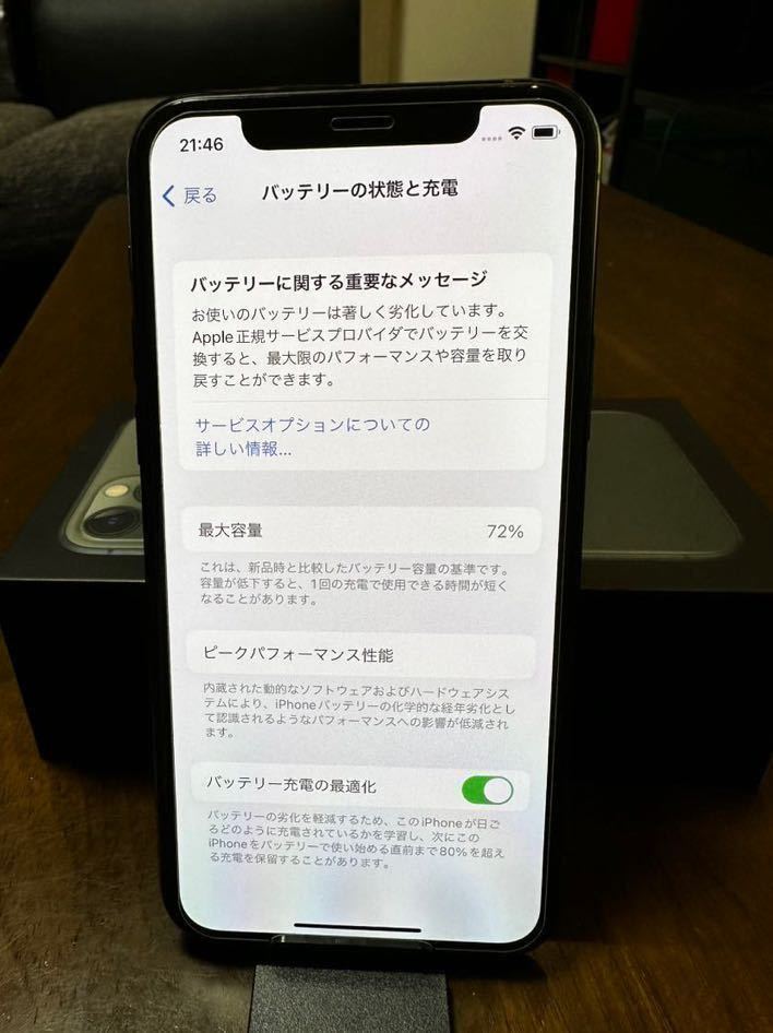 【美品】Apple iPhone11 Pro 256GB / ミッドナイトグリーン 【SIMロック解除済】1円スタート 売りきり バッテリー最大容量72%の画像7