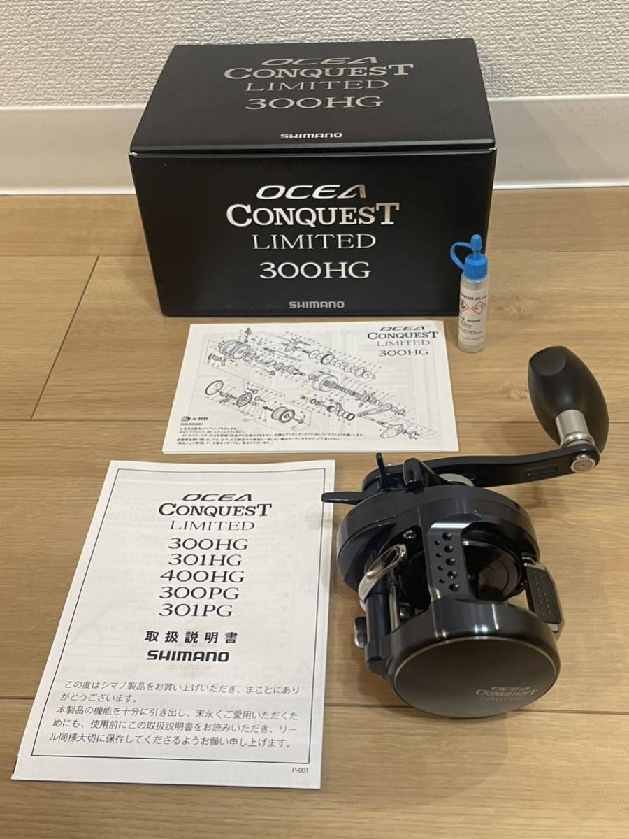 完璧 中古美品 シマノ 19 リミテッド300HG オシアコンクエスト シマノ