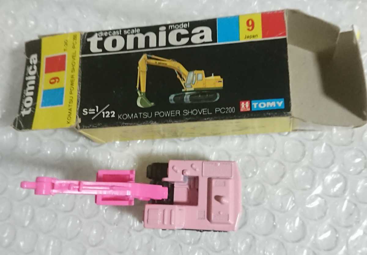 トミカ コマツ パワーショベル PC200 5台セット No.9 1/122 トミカ No 9-3-4or5 コマツ 小松パワーショベルPC200 黒箱 日本