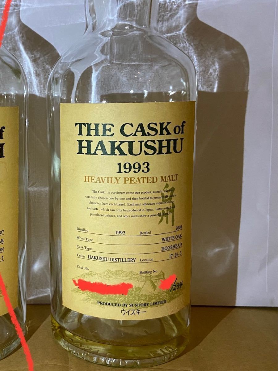 その他超激レア空瓶シリーズ カスクオブ白州2本飲料/酒