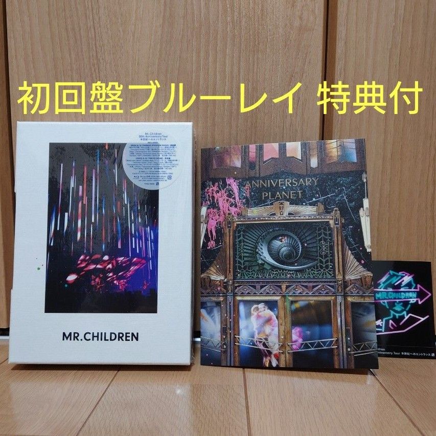 第1位獲得！】 新品 Mr.Children 半世紀へのエントランス Blu-ray 特典 