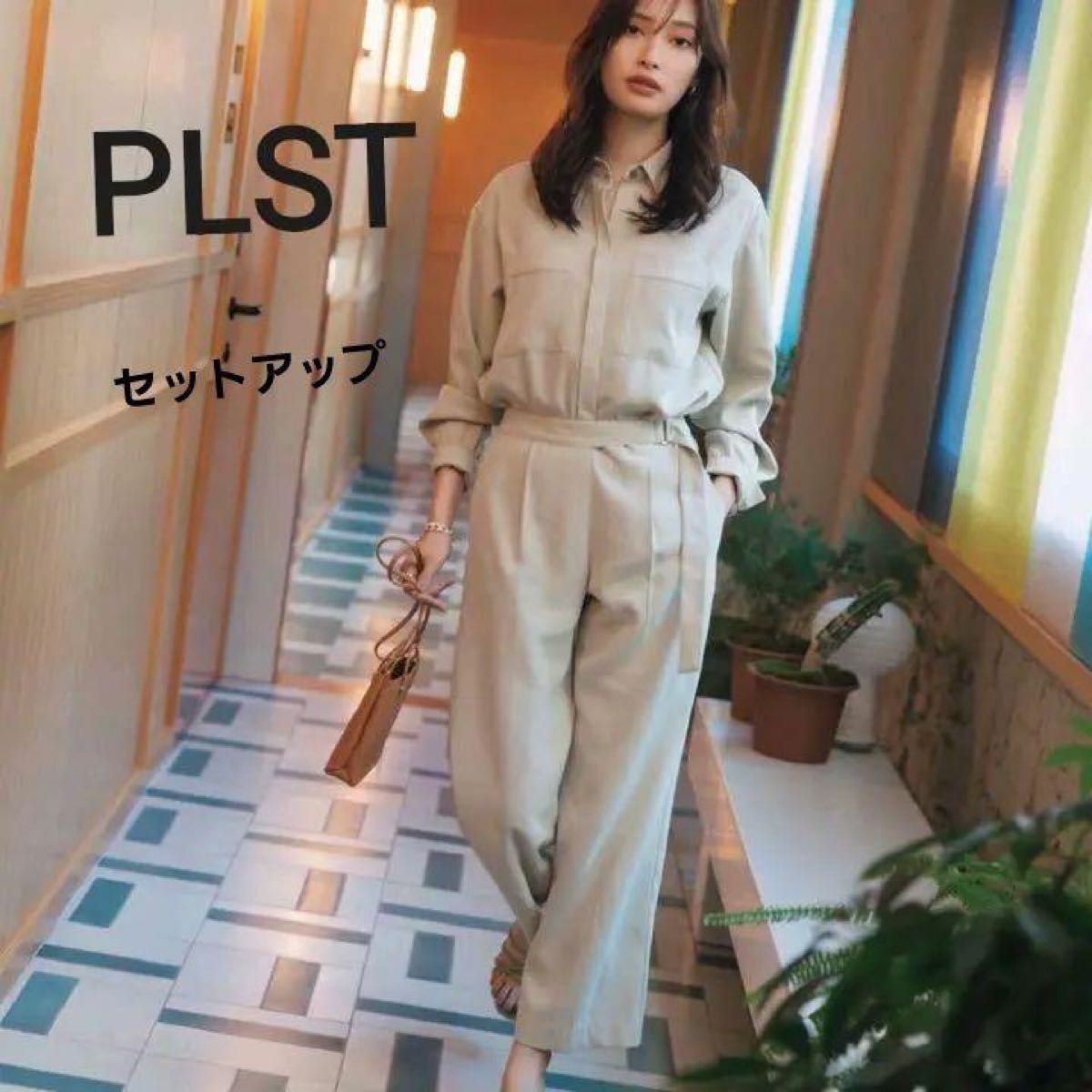 ☆プラステ セットアップ☆ | tspea.org
