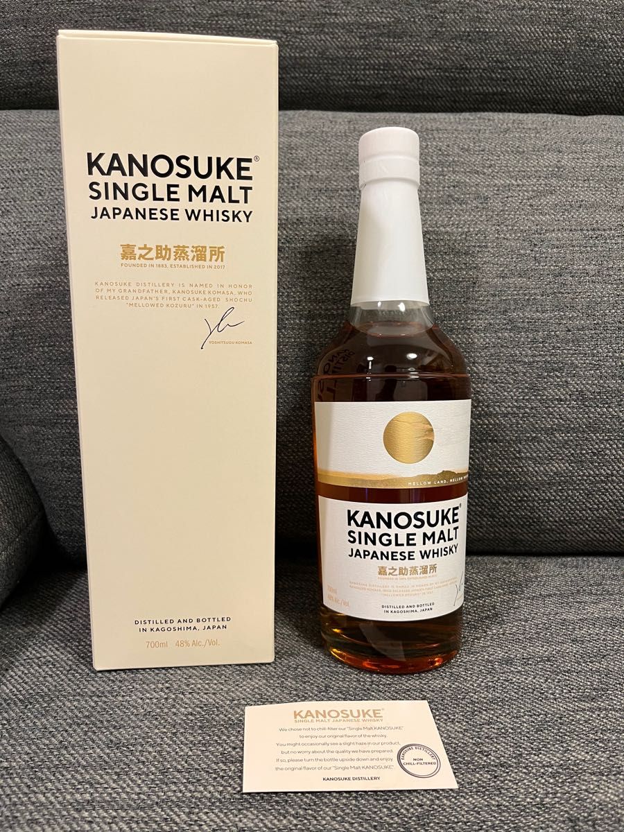 シングルモルト嘉之助2022 EDITION シングルモルト嘉之助 LIMITED 700ml