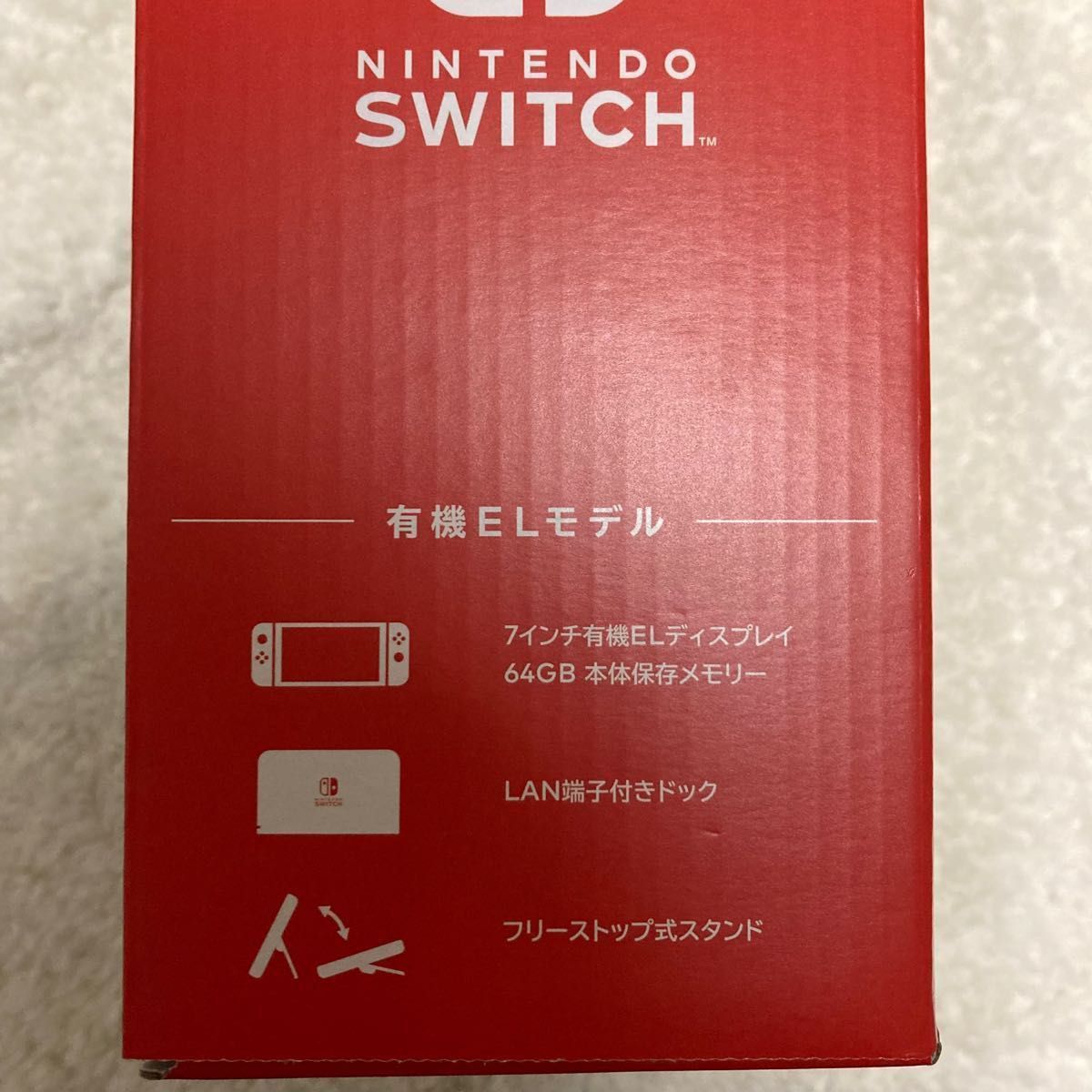 新品未開封】Nintendo Switch 本体 有機ELモデル ニンテンドースイッチ