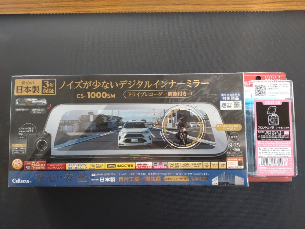 SALE/101%OFF】 car電倶楽部 店セルスターCS-1000SM GDO-38 GDO-41