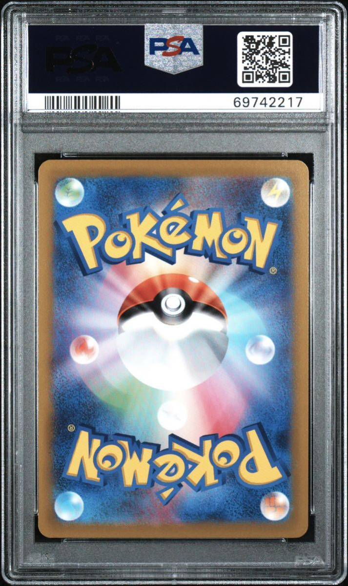 PSA10】ポケモンカード ギラティナVSTAR ur vstarユニバース (訳あり