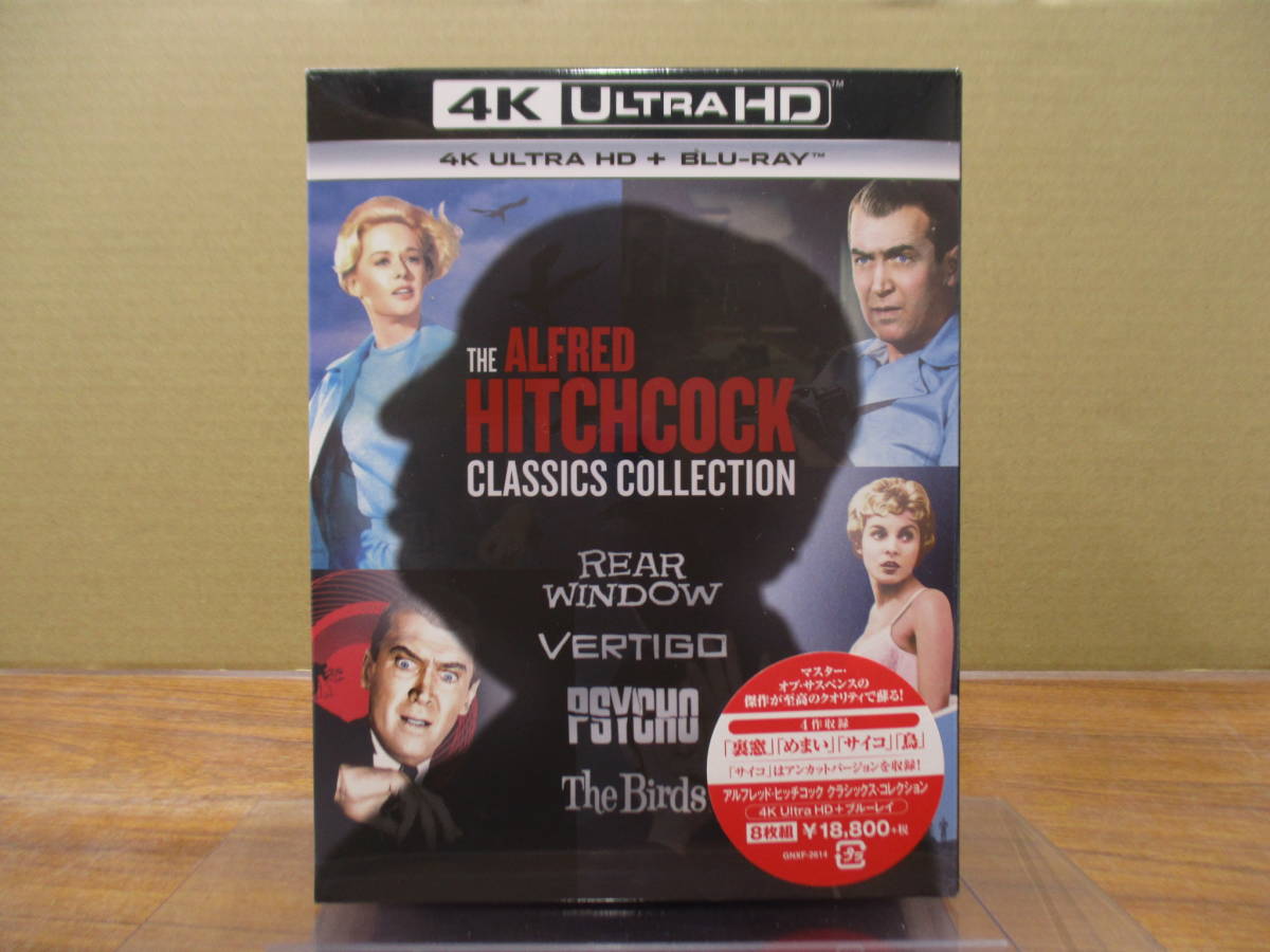 S-4001【4K ULTRA HD + Blu-ray】未開封 8枚組 アルフレッド・ヒッチコック クラシックス・コレクション サイコ HITCHCOCK めまい 裏窓 鳥_画像1