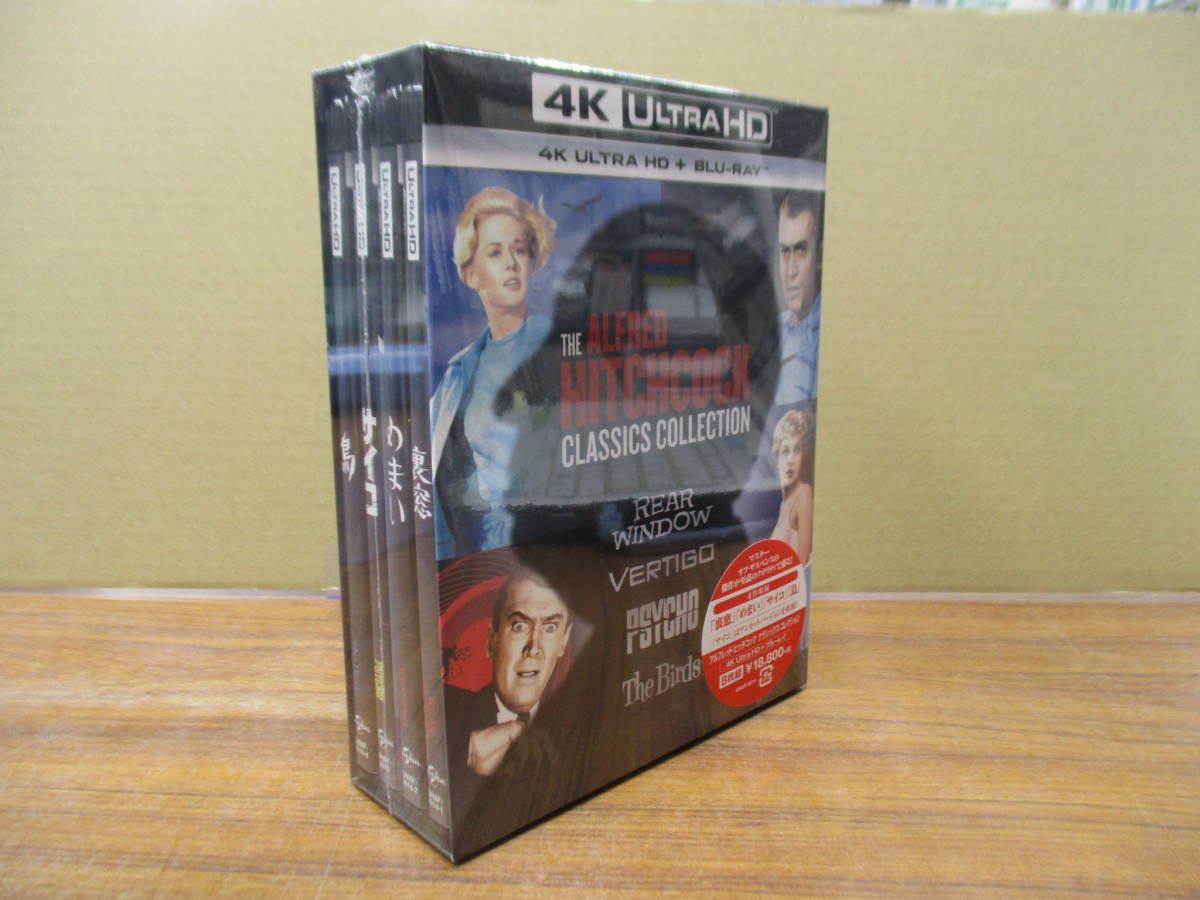 S-4001【4K ULTRA HD + Blu-ray】未開封 8枚組 アルフレッド・ヒッチコック クラシックス・コレクション サイコ HITCHCOCK めまい 裏窓 鳥_画像2