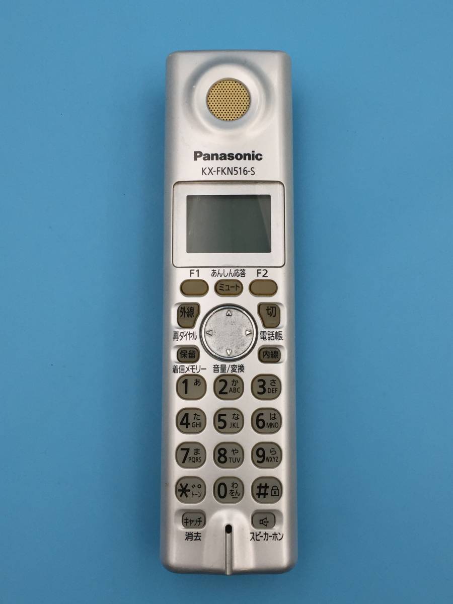 TN1400Panasonic Panasonic telephone cordless cordless handset KX-FKN516 cordless handset for charge stand PFAP1018