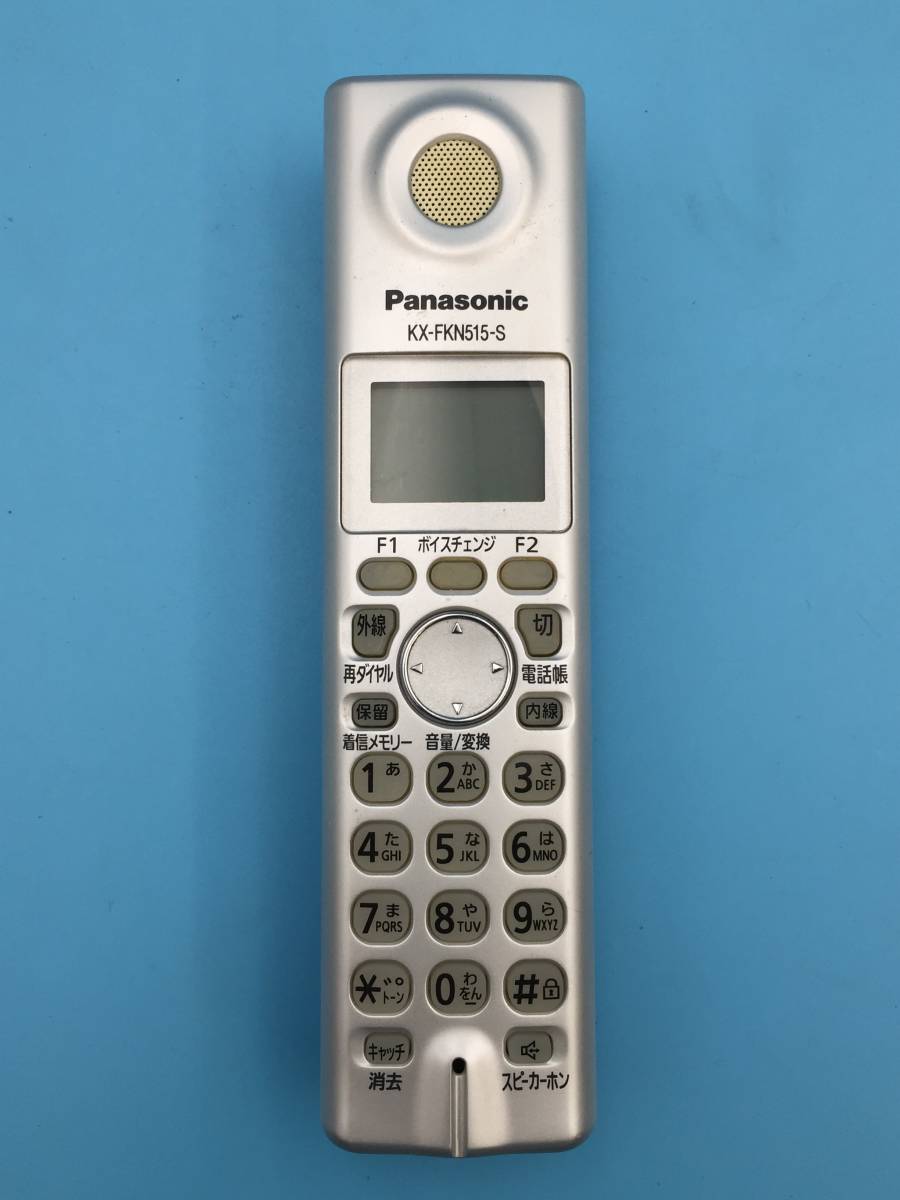 TN1660Panasonic Panasonic telephone machine cordless cordless handset KX-FKN515 cordless handset for charge stand PFAP1018 [ Junk ]