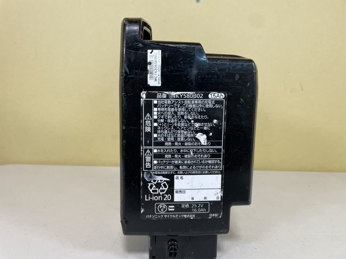 人気定番の Panasonic電動自転車バッテリー NKY580B02 16Ah elipd.org