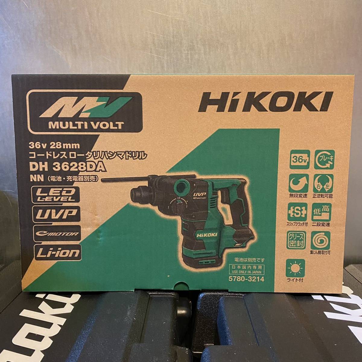 人気商品は HiKOKI 36vコードレスロータリハンマドリル 充電器ケース