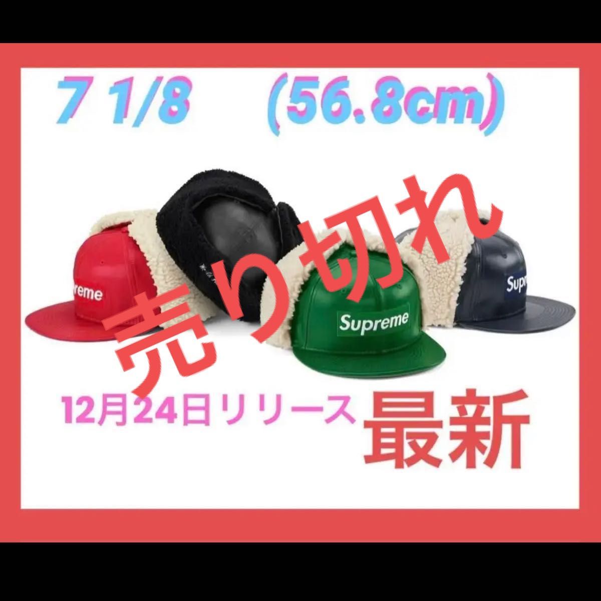 Leather Earflap Box Logo New Era メンズファッション 帽子 www