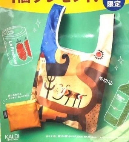 カルディ エコバッグ 非売品 ノベルティ 伝説 KALDI カルディ ...