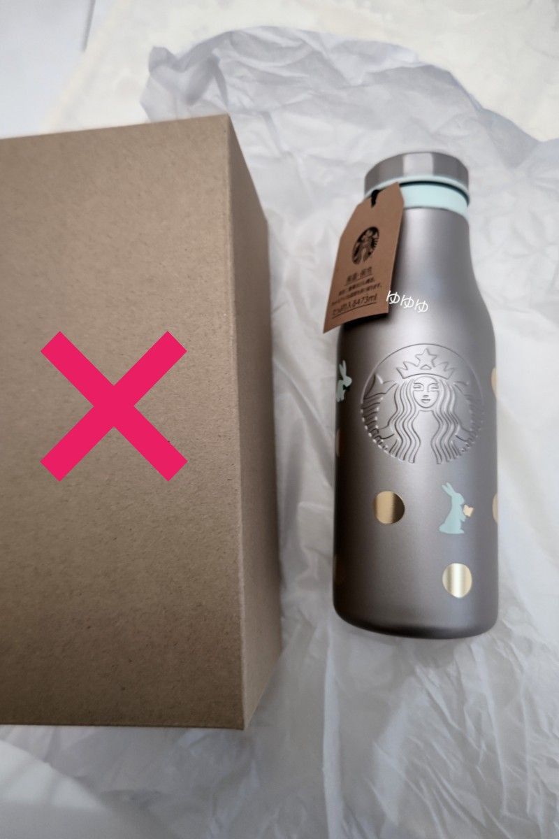 スターバックス ステンレスロゴボトル ラビット うさぎ ステンレス ボトル 水筒 ウサギ ニューイヤー 2023 干支 スタバ