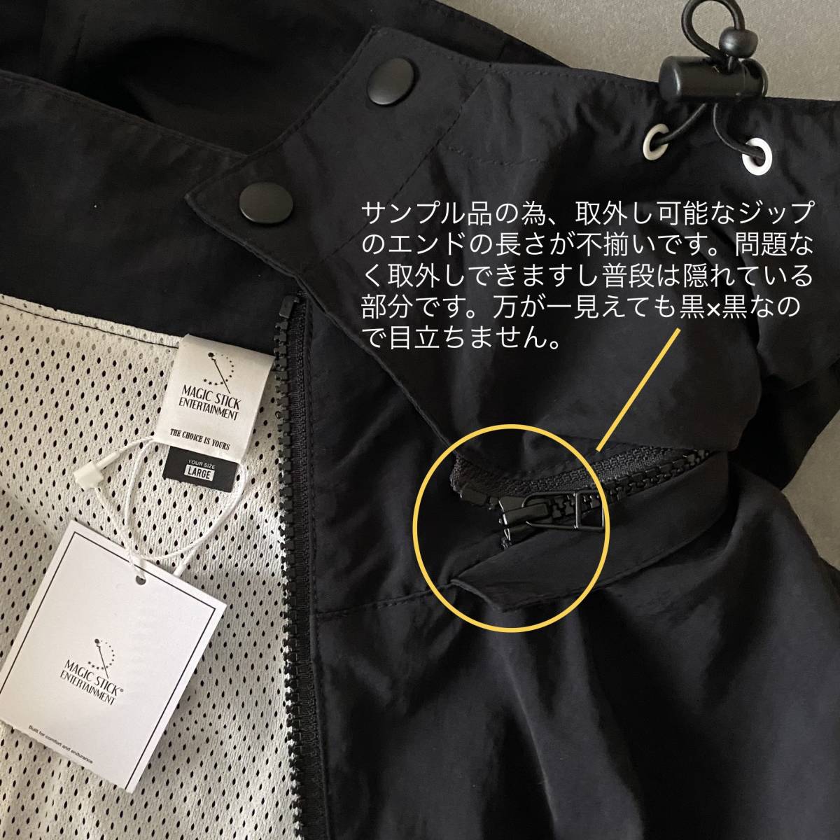 日本製 2ウェイ Magick Stick × Wssted Youth トラックジャケット