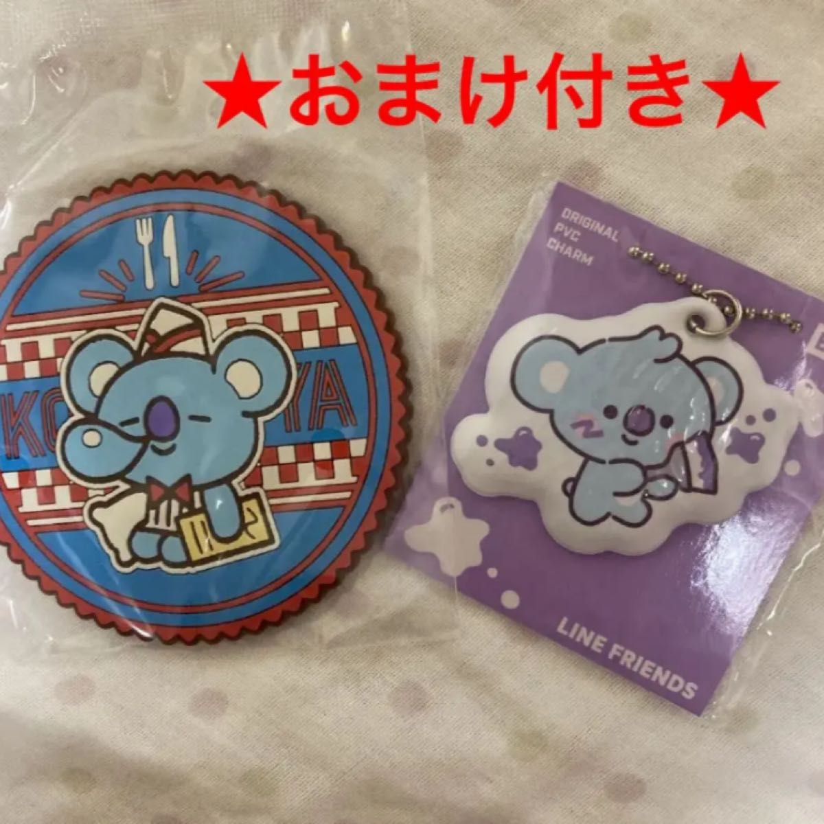 BT21 一番くじ diner KOYA コヤセット - キャラクターグッズ