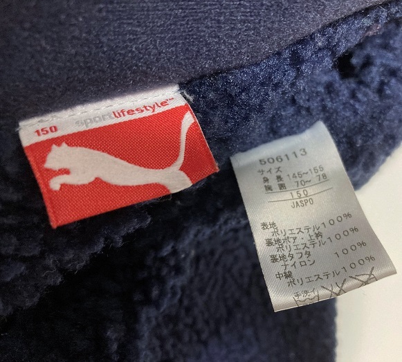 PUMA Puma with cotton reverse side boa bench coat 150 size Kids navy × gray Logo embroidery hood removal and re-installation possibility 