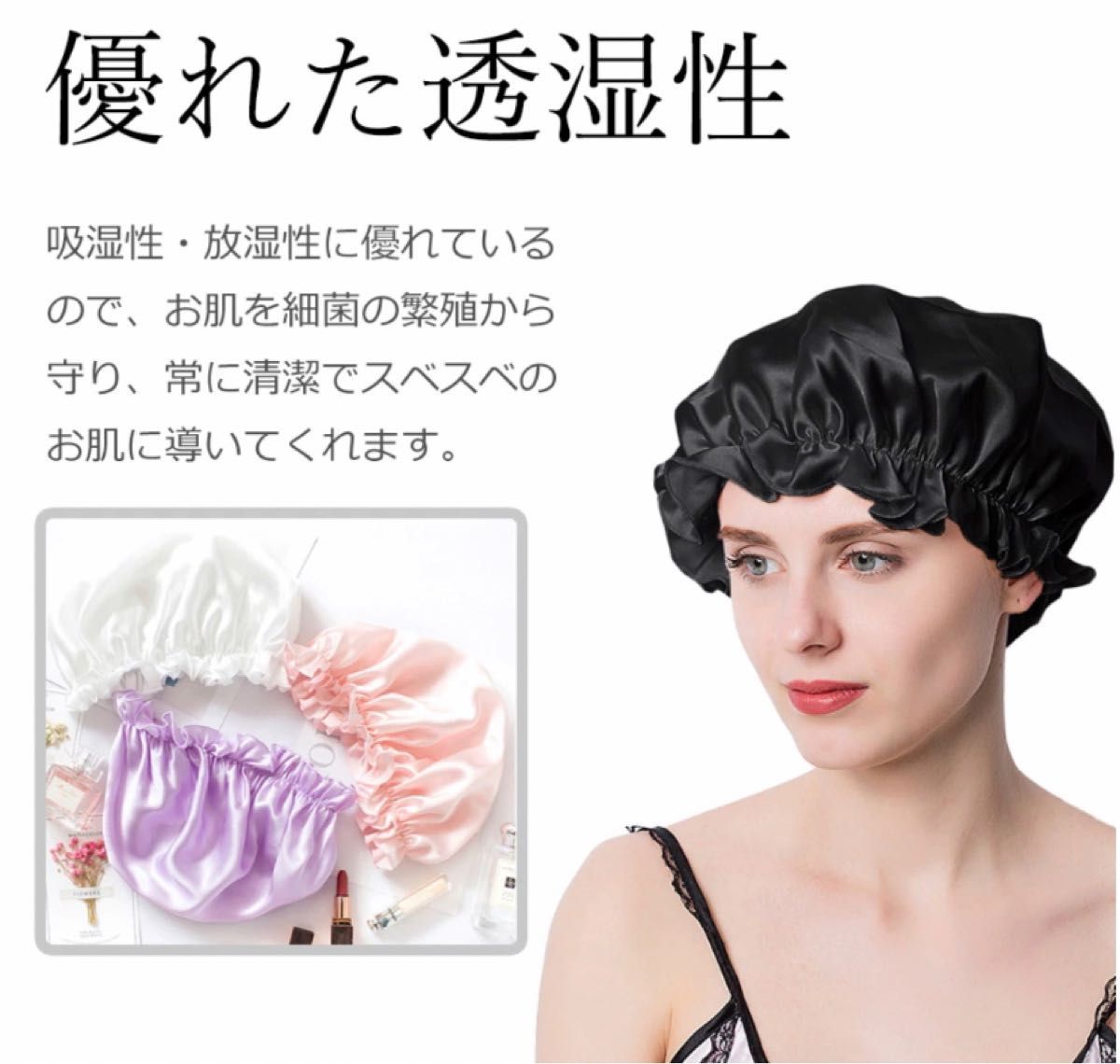 ナイトキャップ シルク 美髪 高保湿 寝癖防止 ヘアケア フリーサイズ ナイト ヘア キャップ ゴールド フリーサイズ ヘアケア 髪質 改善 寝癖 防止