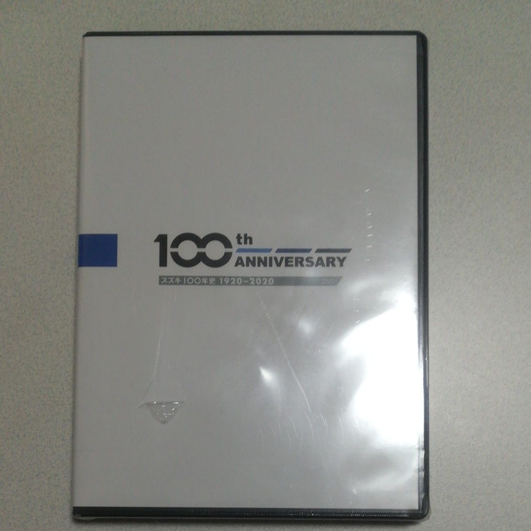 非売品】スズキ100年史DVD 100周年映像集|Yahoo!フリマ(旧 非売品】スズキ100年史DVD 100周年映像集|Yahoo!フリマ(旧
