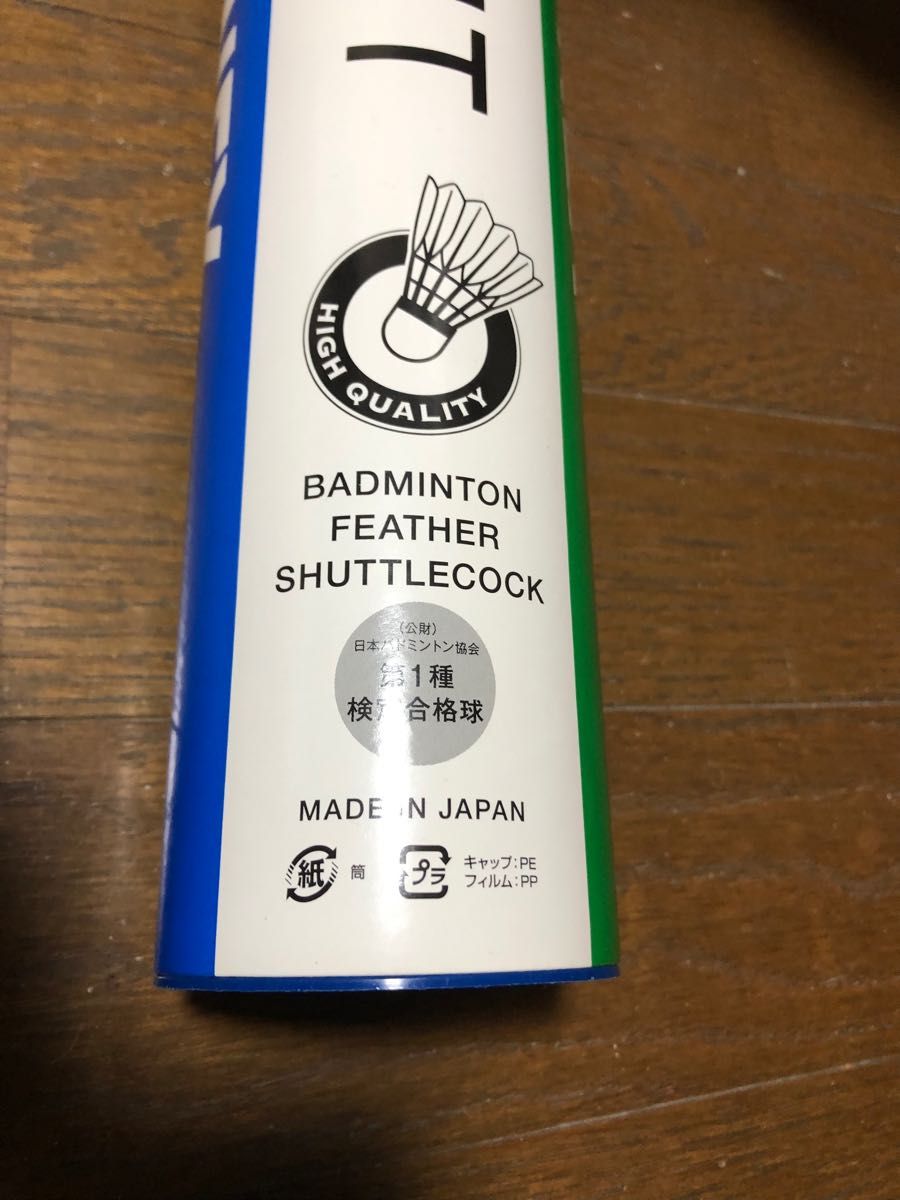 YONEX F90 水鳥シャトルコック TOURNAMENT/トーナメント|Yahoo YONEX F90 水鳥シャトルコック TOURNAMENT/トーナメント|Yahoo