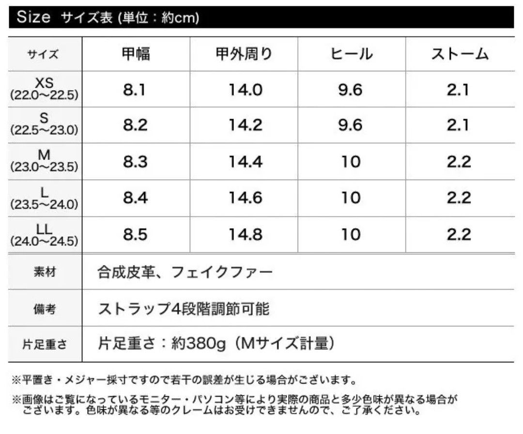 【Lサイズ23.5-24cm】チャンキーヒール厚底ファーサンダル ボリュームソールでスタイルアップ。ふわふわファーサンダル 