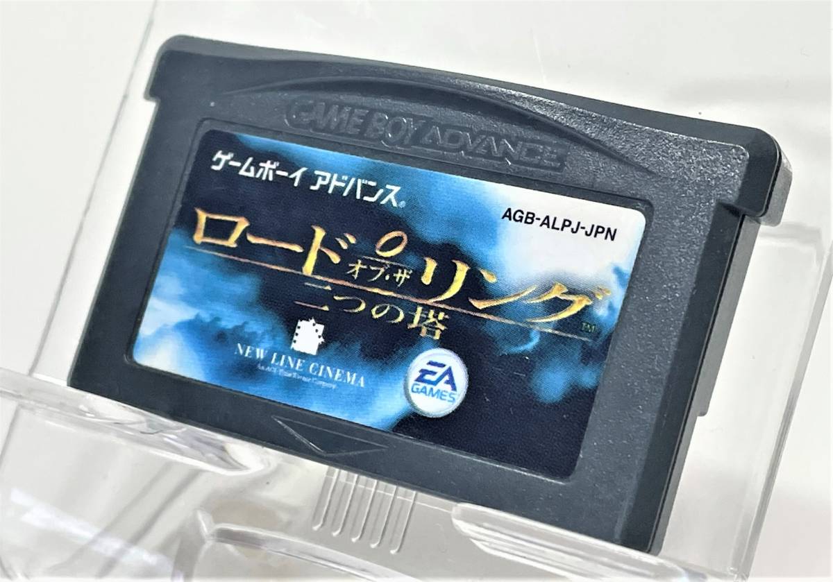 今だけスーパーセール限定 美品 ゲームボーイアドバンス ロードオブザ